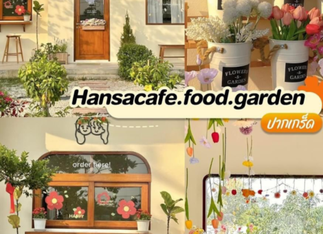 Hansacafe.food_.garden-1