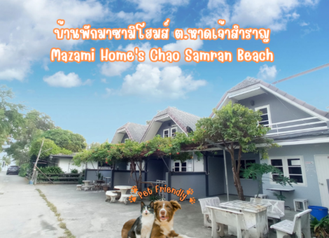 Mazami-Homes-Chao-Samran-Beach-1